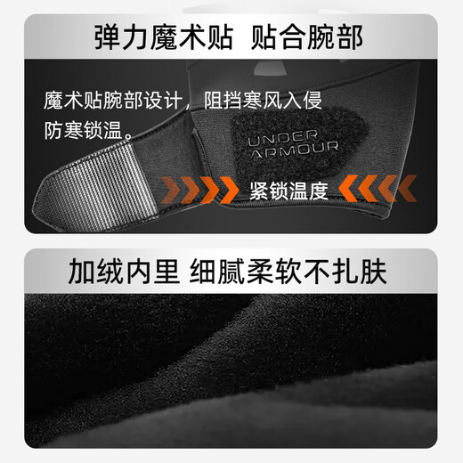 Under Armor Fitness Cycling Gloves Winter Men's and Women's Warm and Velvet Electric Motorcycle and Cold Wind Mountaineering Ski Gloves