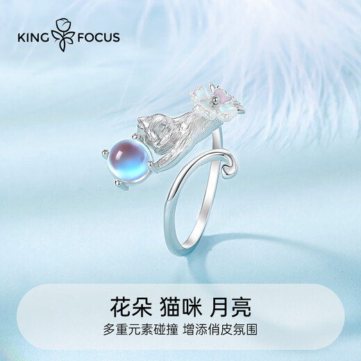 Qin Fuxuan cat silver ring women's sterling silver ring flower index finger ring single ring Chinese Valentine's Day birthday gift box for girlfriend and wife cat holding the moon ring