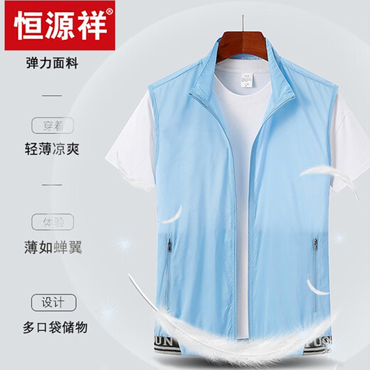 Hengyuanxiang Summer Thin Vest Men's Ice Silk Jacket Cool Single Wear Training Beach Cycling Outdoor Sunproof Fishing Vest Men Gray (High Quality Ice Silk) L