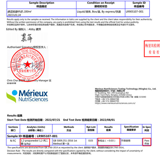 Weidendorf allemagne a importé du lait pur écrémé classique à haute teneur en calcium 200 ml * 30 petit déjeuner nutritionnel pour étudiant 0 graisse
