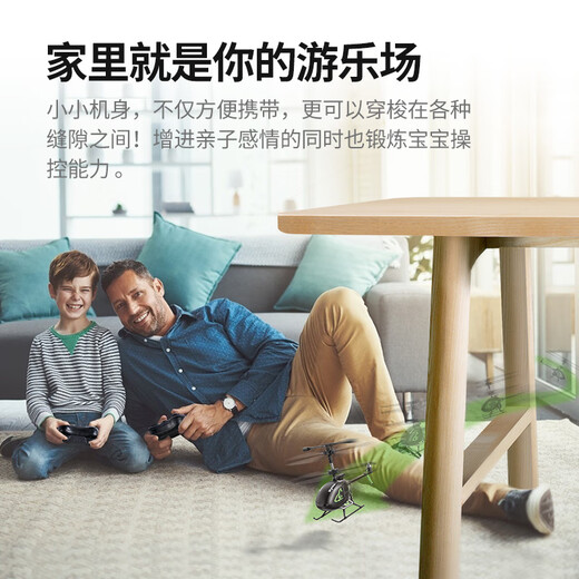 SYMA司马S12G仿真军事战斗遥控飞机直升机儿童玩具男孩生日儿童礼物 SYMA S100迷你直升机【定高款】
