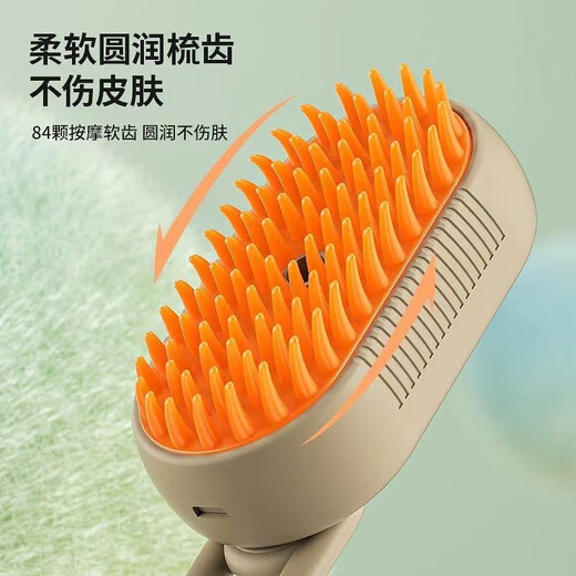 Jujiayou Pet Spray Massage Comb Cat and Dog Spray Comb Remover Cat Hair Cleaner Electric Pet Supplies Rechargeable Spray Comb (khaki)