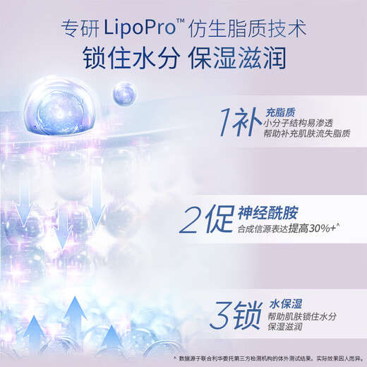 Vaseline hand cream 100ml special moisturizing and repairing moisturizing and long-lasting fragrance for men and women