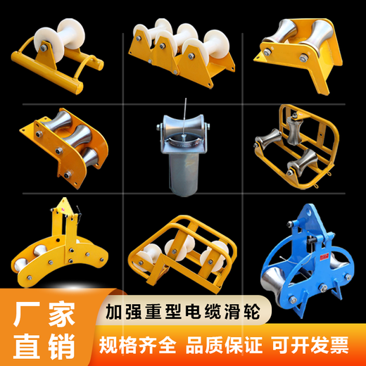 Wenjiang cable pulley pay-off pulley electric corner straight running triple wellhead pipe mouth bridge flat nylon roller pulley straight running pulley 160*140 (nylon wheel)