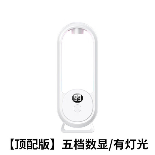 Minghuitong automatic aromatherapy machine timed spray machine air freshening bathroom fragrance machine home bedroom fragrance machine diffuse essential oil toilet Shangri-La perfume