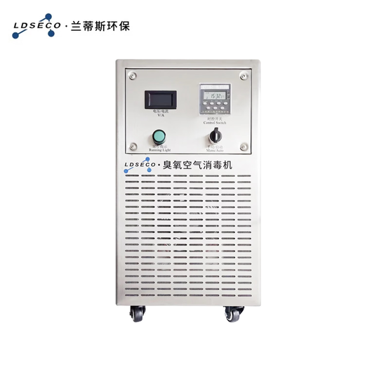 LDSECO Landis ozone machine ozone disinfection machine food factory workshop sterilization space industrial grade ozone generator LCF-KY LCF-KY-50 suitable for 1000m