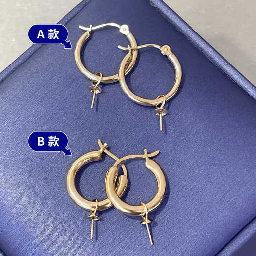 Beiyou 18K gold earring accessories can be hung with pendants and easy to remove. Women’s DIY empty support fashion earrings are versatile. Type A (18K gold earrings) weighs about 1g.