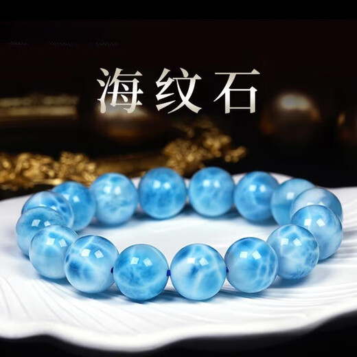Eternal symbol collectible sea grain stone bracelet Dominican natural La Lima couple bracelet jade turtle back pattern Valentine's Day collection grade sea grain stone-7mm one item one certificate