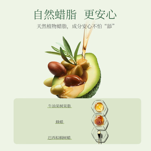 Botanical lip balm moisturizing, moisturizing, anti-drying and peeling plant lip balm lip balm