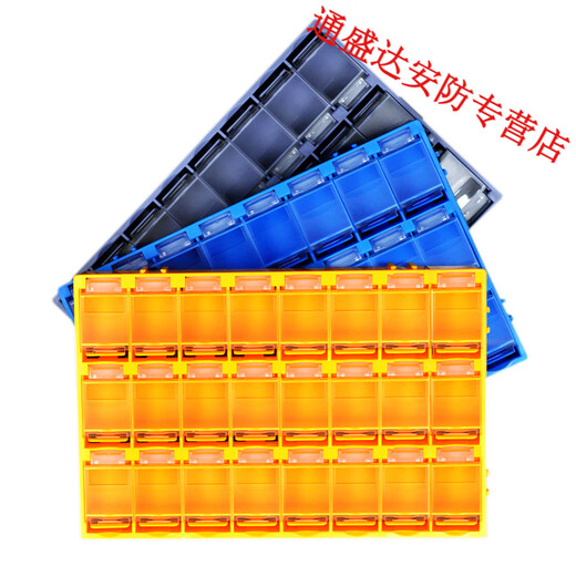 OIMG Manbei smt patch component box electronic component storage box IC resistor capacitor chip parts box T156-24 grid non-detachable
