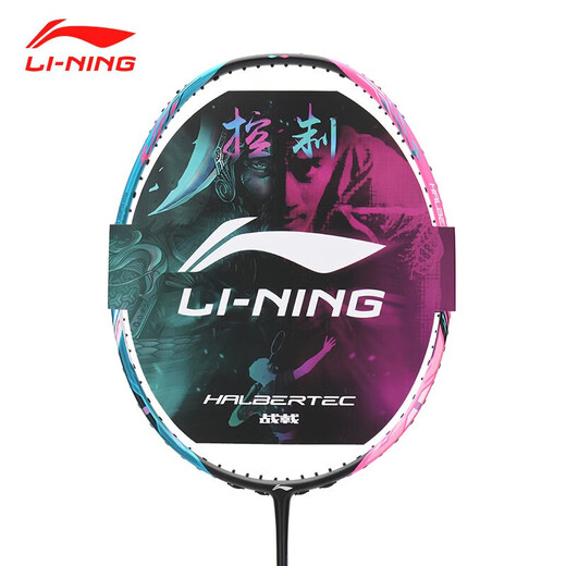 李宁（LI-NING）羽毛球拍战戟8000全碳素专业比赛羽拍速度进攻单拍 4U空拍