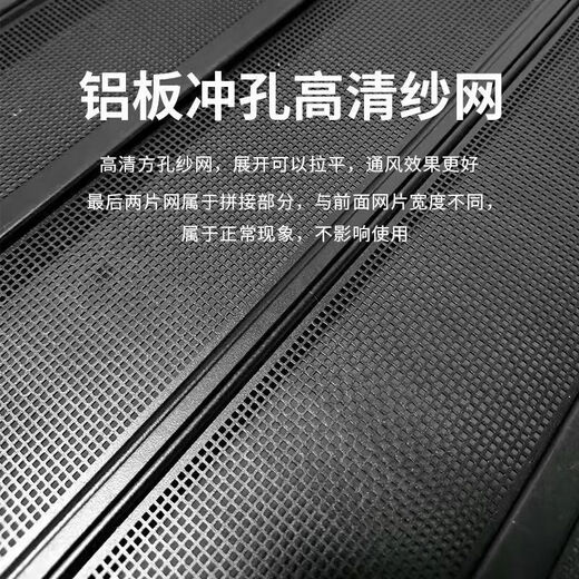 Dunge King Kong mesh folding entry screen door, anti-mosquito, anti-theft, anti-cat and mouse, thickened aluminum alloy, narrow edge, low rail, invisible retractable, aluminum alloy, red wood grain + anti-theft lock, starting from 2 square meters