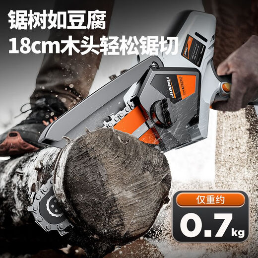 JIAPU electric chainsaw, rechargeable logging saw, household sawing, lithium-ion single-hand wood sawing tool, small handheld electric chain saw, imported 4-inch 72800H+2 chain, one electric, brushless