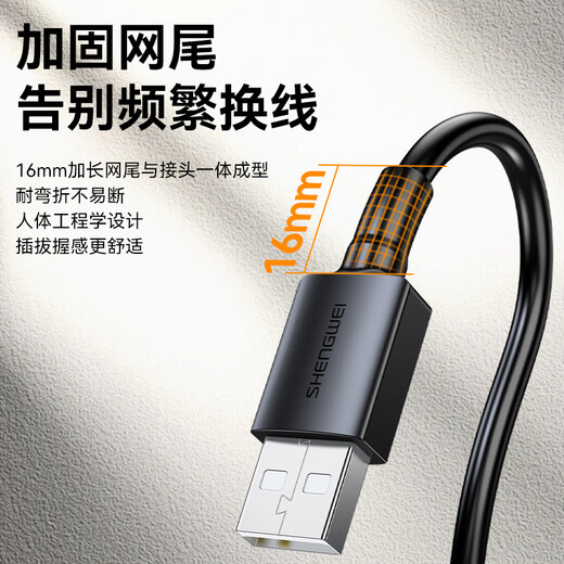胜为（shengwei）打印机数据线USB2.0高速打印线电源接口连接线通用惠普HP佳能爱普生打印机连接线黑色 2米AUB1020G