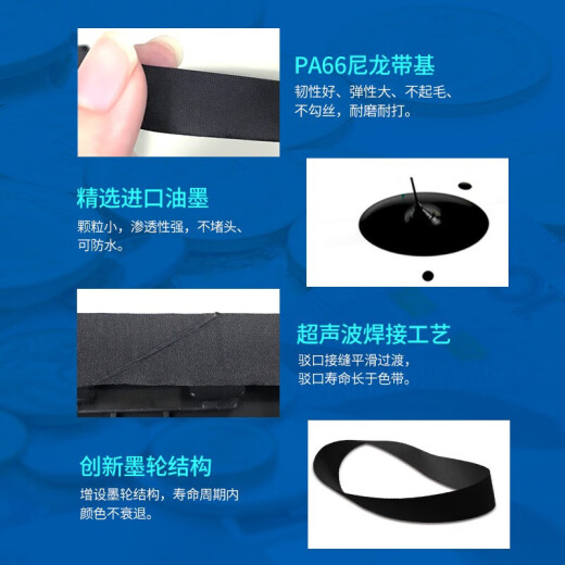 
Grid 590K ribbon core suitable for Epson FX890 LQ590 LQ595K LQ689 VP-880 DPK310 printer ribbon core 5 set