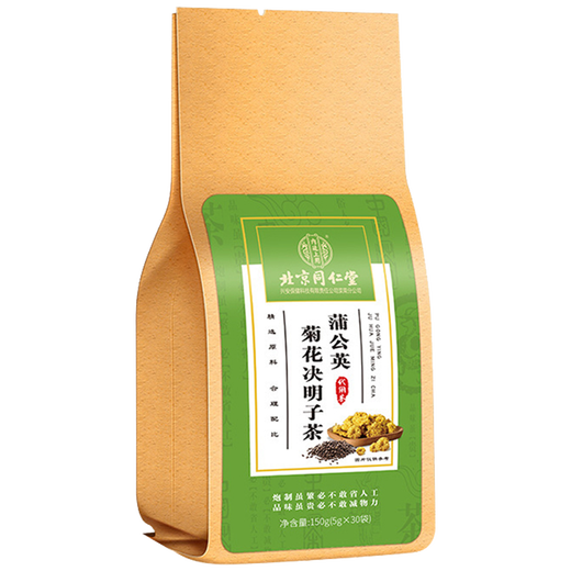 
Beijing Tongrentang chrysanthemum wolfberry Cassia tea nourishes liver and protects liver tea staying up late with bitter mouth and bad breath and farts, yellow and fatty liver clears health tea 3 bags [90 packs] Recommended by the store manager