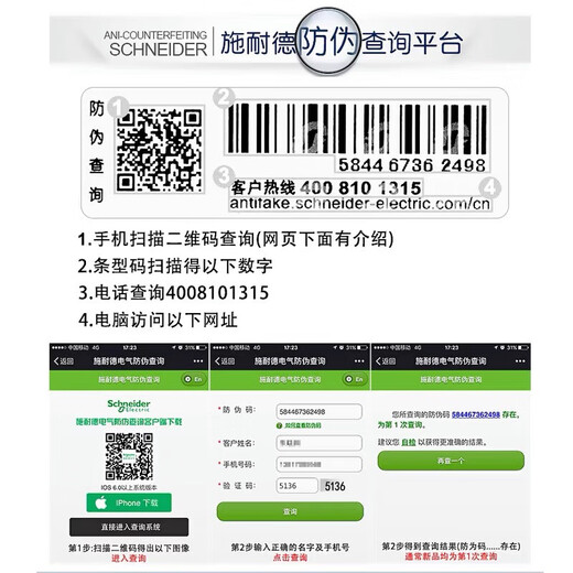 Воздушный выключатель в литом корпусе Schneider CVSF тип 4P63100a200A250400630 200A 3P