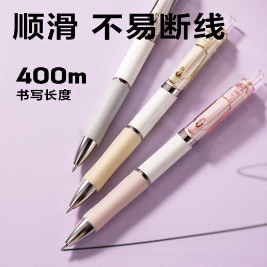 Deli 0.5mm press gel pen fountain pen signature pen 4 colors fashionable pen body soft rubber handshake black 12 pcs/box