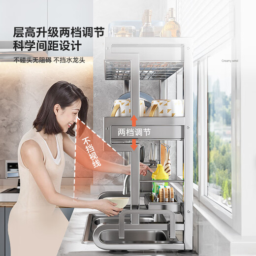 Shuaishi (shuaishi) 304 stainless steel kitchen sink rack drain dish rack basket sink dish storage rack utensils 86 long double layer complete set thickened SUS304 thickened and reinforced