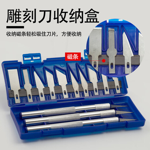 Carving knife aluminum alloy carving knife paper cutting carving knife tool set handmade utility knife model knife