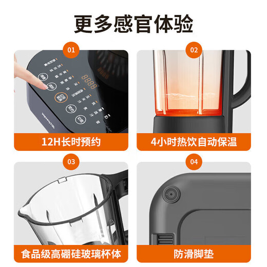 
Joyoung wall breaker machine household full automatic bass multifunction large capacity soy milk cooking machine 2024 new P361 P653