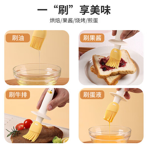 Xu Nian all-in-one oil bottle with brush food high temperature resistant retractable oil brush food grade baking barbecue kitchen pancake oil brush oil brush pot yellow food grade high temperature resistant