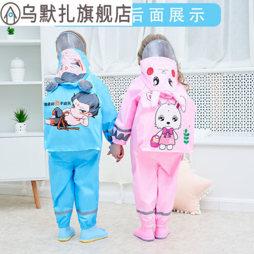 Children's raincoat boys and girls one-piece body-to-toe children's one-piece raincoat cartoon love to play water suit 2-6 years old 3-9 years old kindergarten baby poncho school performance clothes yellow duck one-piece raincoat S size (reference height 85-100cm)