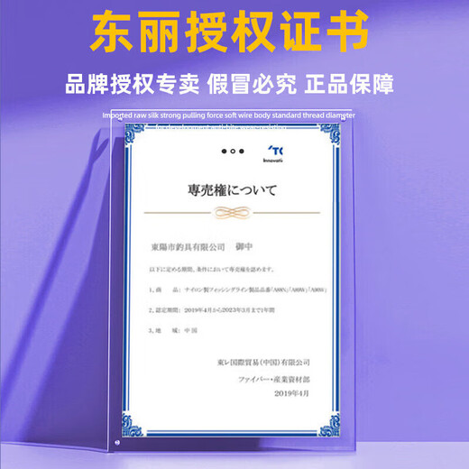 Zhuojing 500 meters Japanese imported high-end Toray original silk fishing line Dawu nylon main thread sub-line Toray original silk transparent sub-line 1 220 meters No. 8