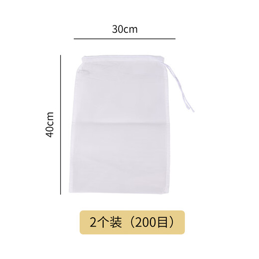 Baijie gauze filter artifact kitchen soy milk filter household traditional Chinese medicine slag bag ultra-fine nylon water squeezer 2 pieces
