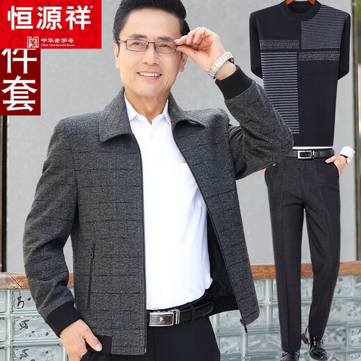Hengyuanxiang Dad Autumn Outer Suit Middle-aged and Elderly Jacket Men's 50-Year-Old Dad 60-Year-Old Clothes Grandpa Spring and Autumn Top Lapel Dark Gray + Sweater + Pants M 170 Suitable for 95-108 Jin Jin equals 0.5 kg