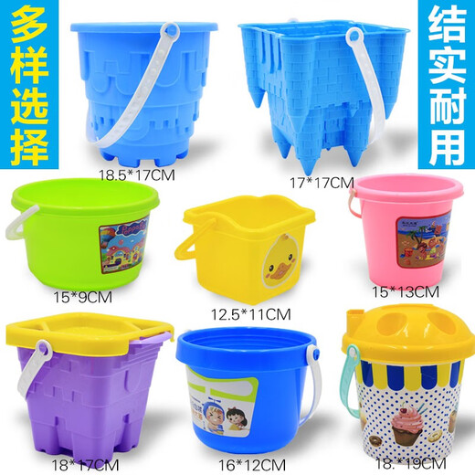 Malabao children's beach toy shovel and bucket beach sand digging tool baby shovel and sand digging set enlarged and thickened 9-piece ice cream bucket set + double plastic shovels Malabao children's beach toy shovel and bucket beach sand digging tool baby shovel and sand digging set enlarged and thickened 9-piece ice cream bucket set + double plastic shovels