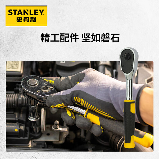 Stanley Machine Repair Tools Ratchet Wrench Socket Auto Repair and Auto Maintenance Combination Set 37-piece Set STMT82672 Hot Style