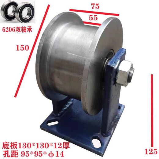 山头林村150/200/250/300双边轨道轮9/1518/22/24/30公斤H型滑轮槽钢轮 15042H 单轮承载1.5吨