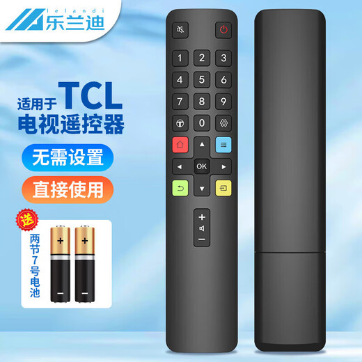 Lelandi is suitable for TCL TV remote control RC801L Thunderbird Lehua TV universal 32V6E 55J7E 75S12G 85S365C infrared remote control board L8051