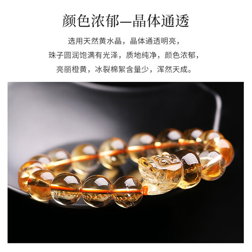 Eternal symbol collection grade citrine Pixiu bracelet for men and women. Crystal agate couple bracelet for boys and girls. Collection grade citrine Pixiu bracelet 8-9mm.
