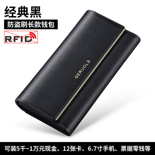 Gorola 2025 New Women's Wallet Long Genuine Leather Clutch Women's Wallet Coin Purse Wallet Large Capacity Multiple Card Slots Classic Black - Anti-Theft Brush