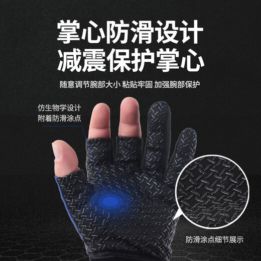 Guangwei fishing gloves, sun protection, breathable, quick-drying, new style, three-finger outdoor riding, non-slip, wear-resistant, sea fishing gloves, three-finger gloves (grey), one size fits all