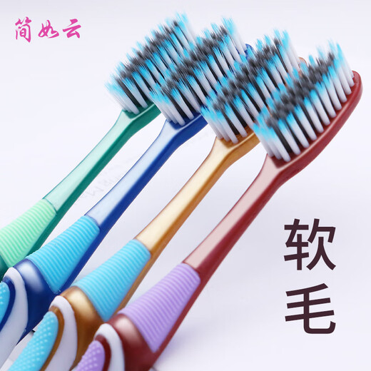 Jian Ruyun soft bristle toothbrush large head 6 pieces individually packed adult charcoal filament home family wear men and women special color random
