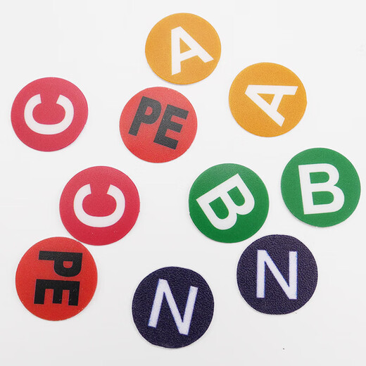 Bingyu electric power identification stickers 50 pieces 2*2cm grounding distribution box distribution room abc grounding zero sign BYyn-520