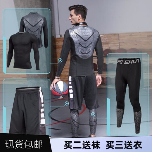 Yihaote (yihaote) spring and summer thickened velvet thermal tights for men quick-drying long-sleeved fitness clothes for men high elastic sports basketball running sweat-absorbent elite black pants + black and silver suit need to add velvet to take a message L (170-175 high. 120-135 Jin Jin equals 0.5 kg)