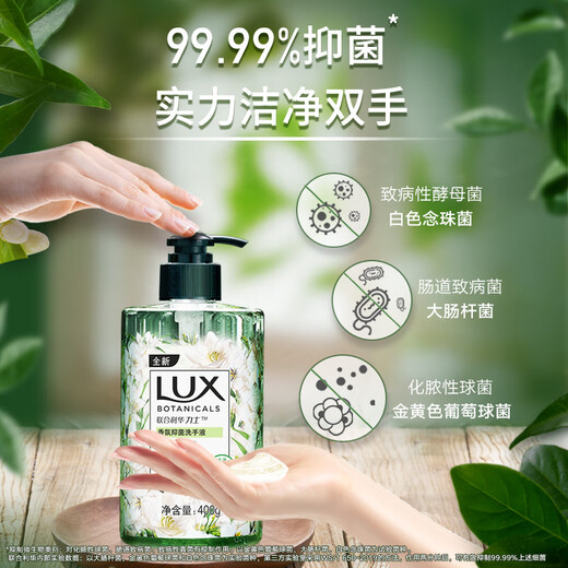 LUX Fragrance Antibacterial Hand Sanitizer Combination Freesia 400gx2+Sakura 400g+Verbena 400g Moisturizing