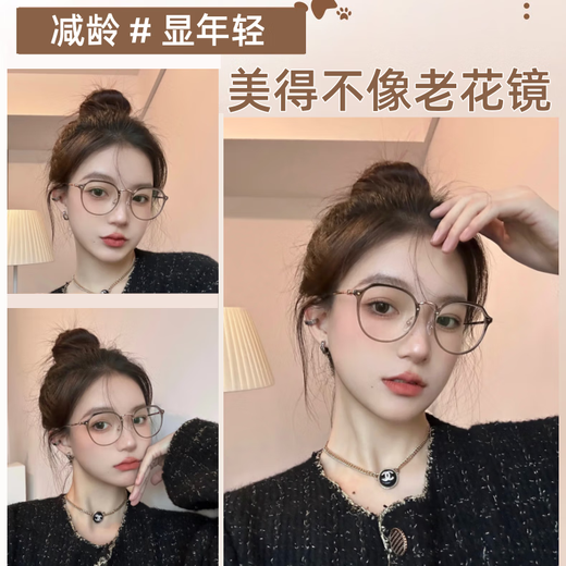 Chuangguo far and near the two -purpose old flower mirror female age reduction young high -definition blue light to see the top ten first -line brands