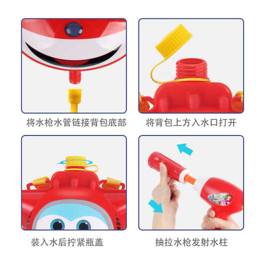 Taifenle children's Super Wings Ledi backpack water gun high-pressure water toy pull-out kindergarten boy sipping water