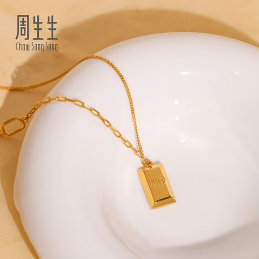 Chow Sang Sang gold necklace, rich gold bar pendant with chain, chocolate gold nugget 93534N priced at 7.5 grams