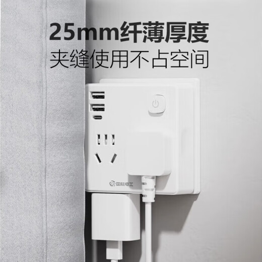 Electricista internacional 86 Converter de enchufe inalámbrico One Rotación Rotación múltiple Seis Power Plug Potence Ultra Stone Expansion Socket One Rotation Six General Control (White Ivory)