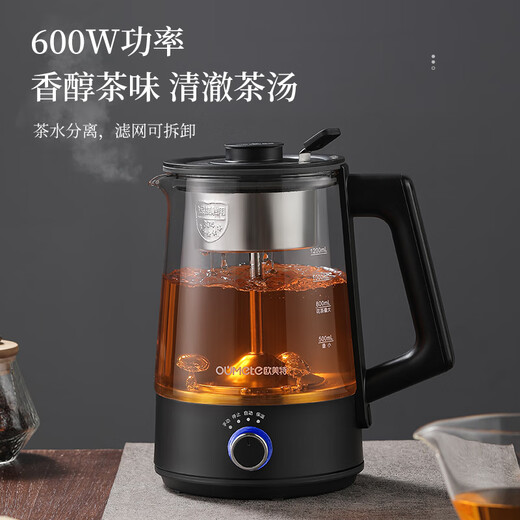 OUMETE tea kettle, tea kettle, spray steam tea kettle, health pot, glass constant temperature insulation tea kettle OMT-PC1016A (single network)