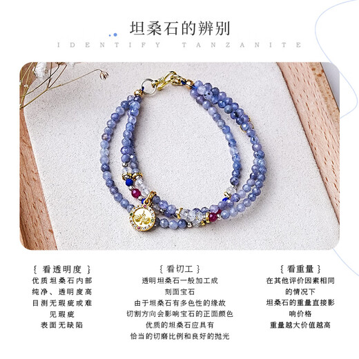 Amy sGarden Wu Qingya Tanzanite Millet Bead Bracelet Women's Bracelet Christmas Gift Wu Qingya Bracelet