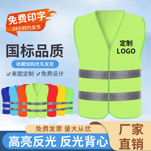 Shoudun Reflective Vest Multi-Pocket Reflective Vest Reflective Clothing Zipper Cycling Traffic Sanitation Vest Velcro Regular Style - Fluorescent Yellow