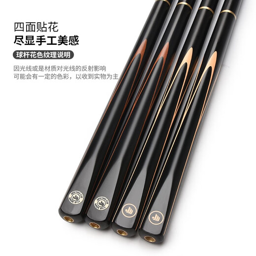 Jianying billiard cue split English snooker billiard cue large head medium head black 8 eight Chinese style single cue SD20 SD20 single cue package (without box) 11.5mm