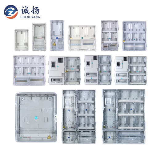 Chengyang (CHENGYANG) CY-DB electric meter box transparent plug-in card three-phase electric meter box waterproof and rainproof plastic single-phase electric meter box outdoor surface-mounted C single-phase one-house iron guide rail model